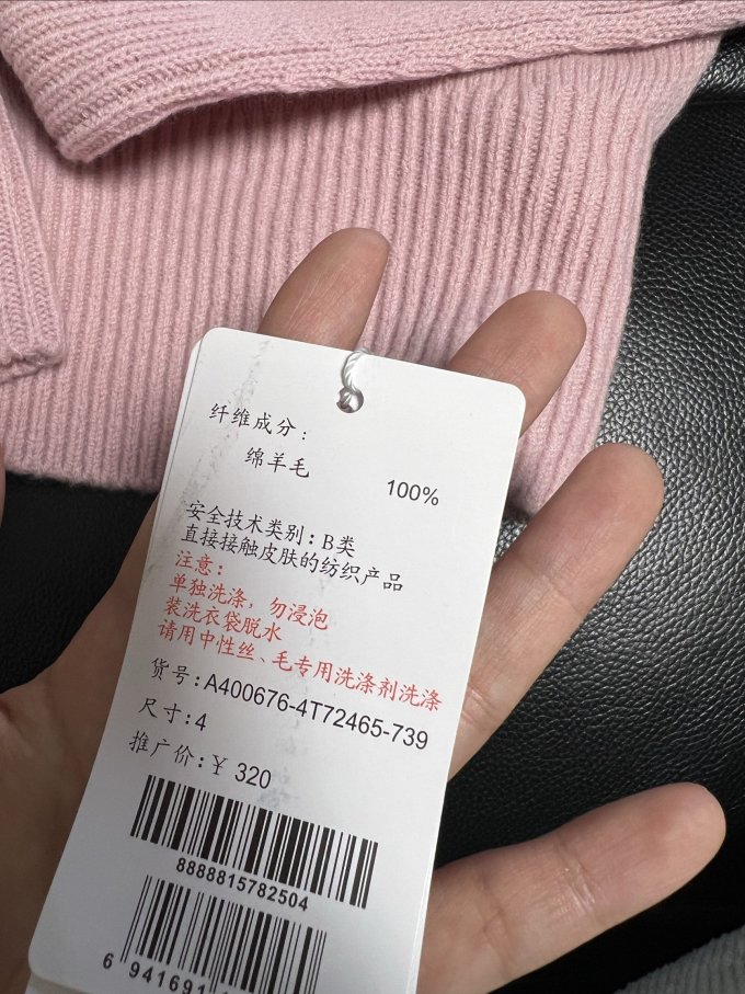 哥弟女士针织衫