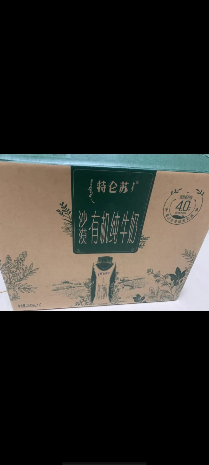 特仑苏奶类制品