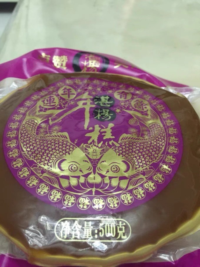 湛杨饼干糕点