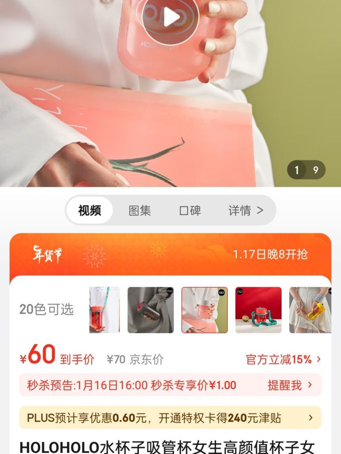 水具酒具