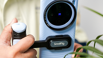 数码好物这里都有 篇二百六十：成就VIVO X100 Pro的专业影像实力——SmallRig斯莫格手持助拍器