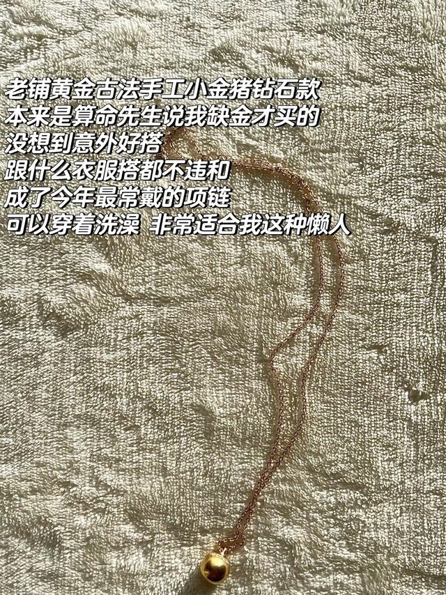 年度最值消费-每个都是来报恩的第二篇