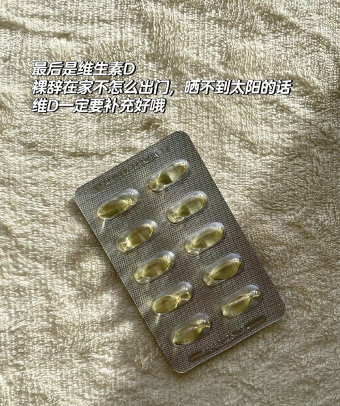 黄金首饰