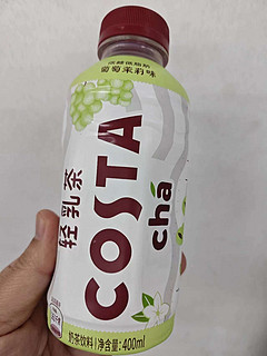 COSTA 轻乳茶低糖低脂无负担！