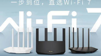 TP-LINK 三款 WiFi 7 路由发售：覆盖 BE3600/5100/6500，最高四个 2.5G 网口