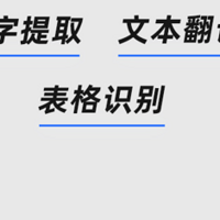 解放双手！超高性价比AI智能键盘推荐，搭载讯飞星火认知大模型