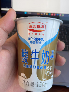 温式牧场 酸牛奶