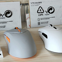 键盘鼠标 篇二：消除电焦虑，不同手型都能用，雷柏VT9PRO & VT9PRO Mini无线鼠标