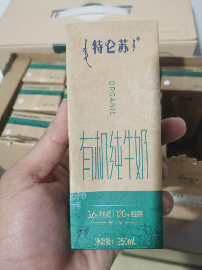 特仑苏常温牛奶
