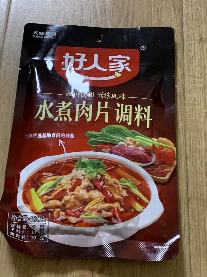 好人家其他调味品