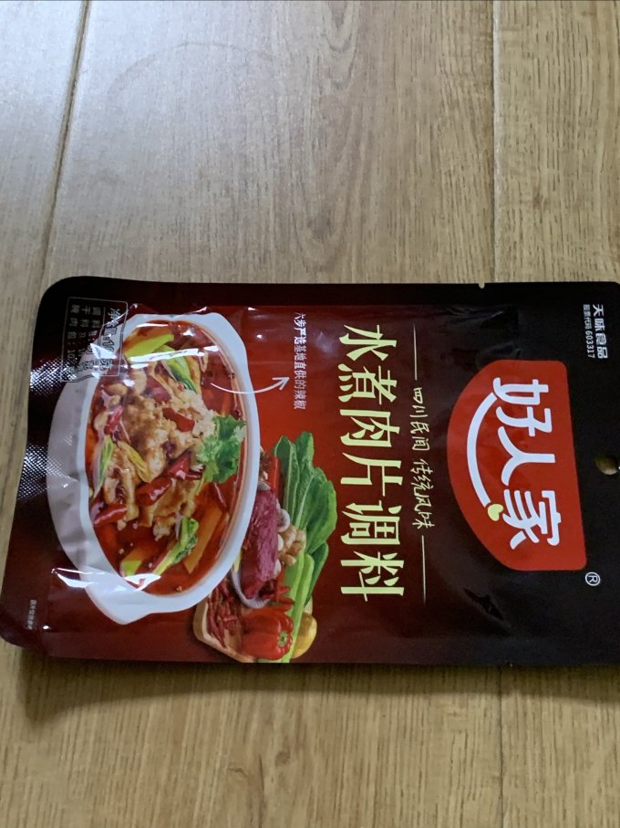 好人家其他调味品
