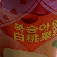 适合过年喝的三款果味饮料推荐