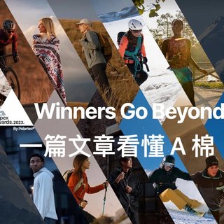 民科：吐血整理 A 棉 A棉啥是 A棉？四篇带你看懂 A 棉之外衣篇，户外也要刨根问底！