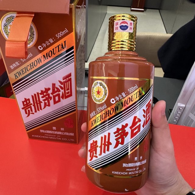 贵州茅台酒 甲辰龙年2024 白酒500ml 53% 茅台白酒怎么样53%vol 500ml贵州茅台酒（甲辰龙年）_什么值得买