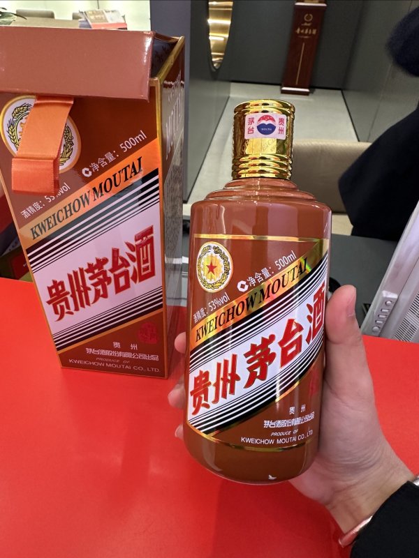 茅台白酒怎么样53%vol 500ml贵州茅台酒（甲辰龙年）_什么值得买