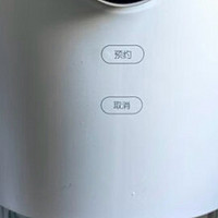 米家 小米免洗破壁机 智能自清洗破壁料理机 家用多功能豆浆榨汁机 自动清洗 4L大容量水箱 轻音破