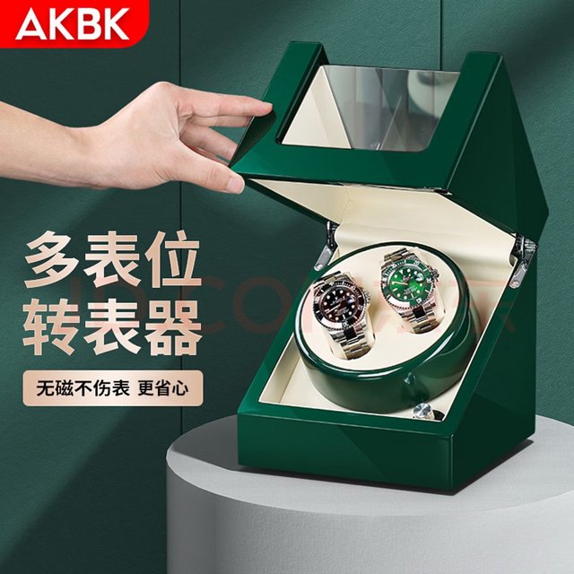 过新年也给自己的爱表送份礼物