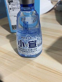 安徽宣酒 小宣酒 40度125ml*1瓶浓香型纯粮食白酒