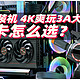 4K高分畅玩3A游戏大作 装机显卡选哪款最划算？5000元价位的7900XT太香啦！