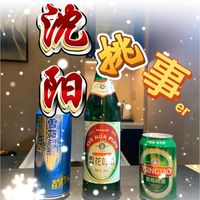 本地啤酒PK青岛啤酒，第八期，沈阳雪花啤酒