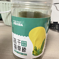 冻干猫草棒～棒棒棒👍🏻