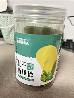 冻干猫草棒～棒棒棒👍🏻