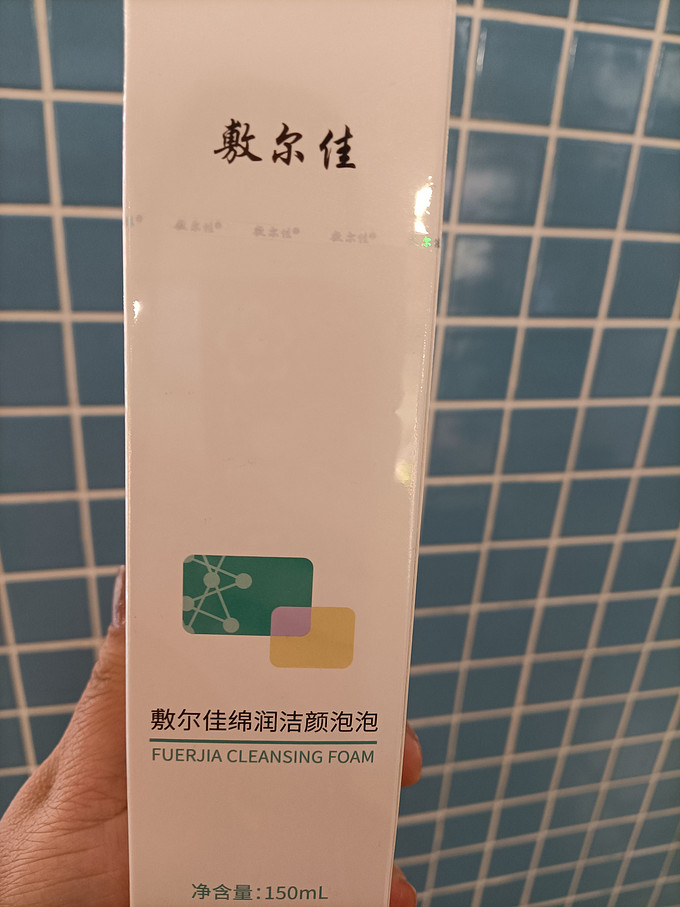 敷尔佳洁面摩丝