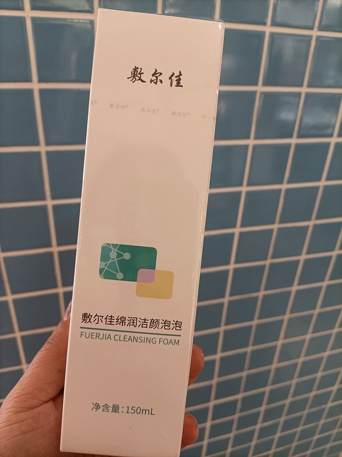 敷尔佳洁面摩丝