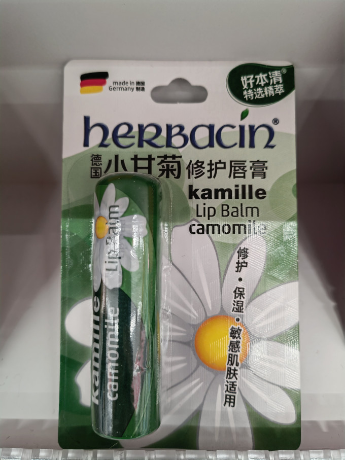 贺本清润唇膏