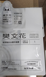 缺水！你的肌肤中招了吗？