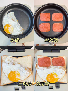 小熊早餐机三明治机多功能烤面包机烤吐司家用小型多士炉网红轻食