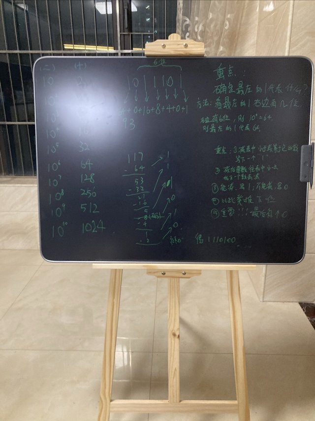 【讲重点不废话】小米39寸黑板 别人没提过的缺点