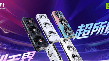 AI性能狂飙！耕升 GeForce RTX 4070 SUPER 踏雪Mini性能解禁