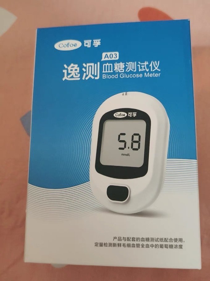 可孚血压计