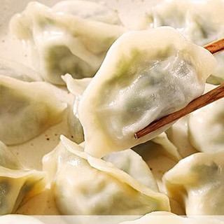 嘿，过年啦！今天我要跟你们分享一款让我停不下来的美味——思念牛肉水饺