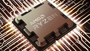 网传丨AMD 新一代桌面级 Ryzen 8000 系列处理器已开始大规模量产