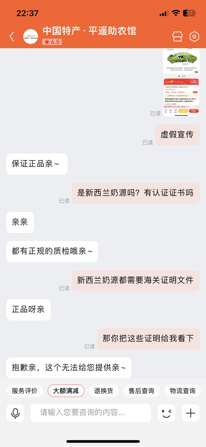 成人奶粉