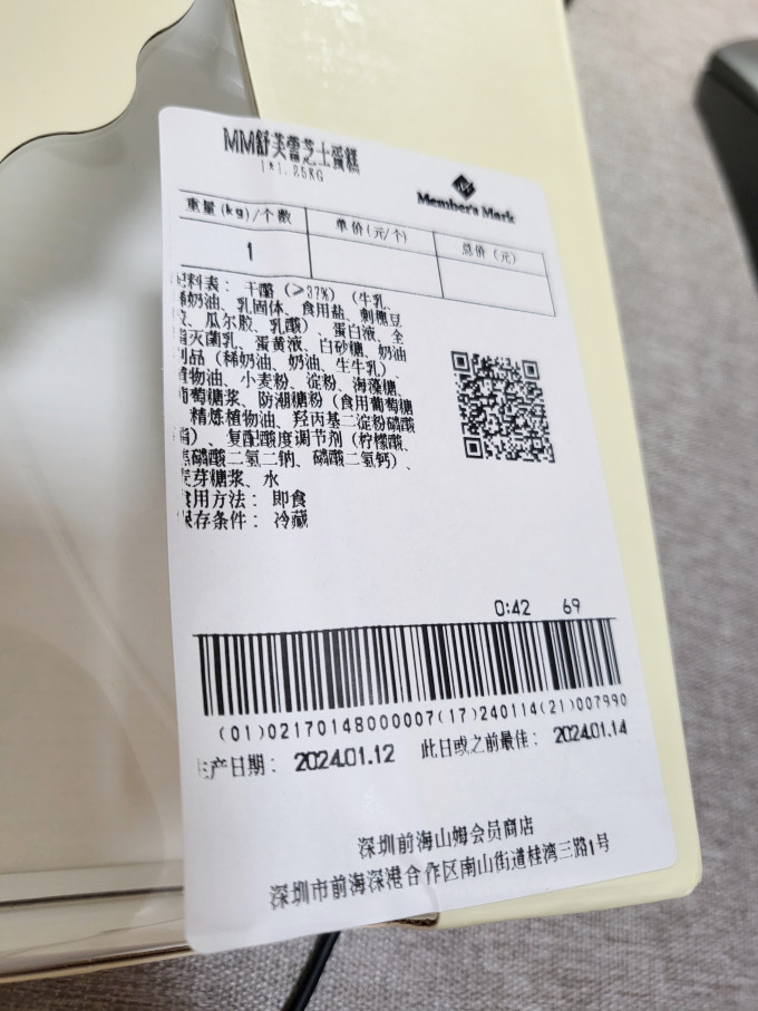 饼干糕点