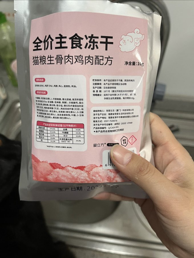 猫粮