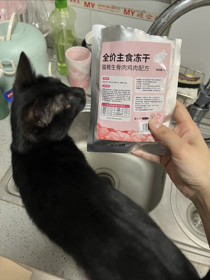 猫粮