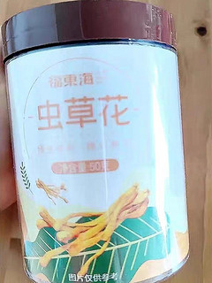 福东海虫草花干货正品新鲜