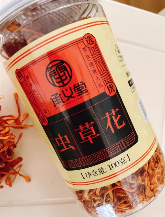 南北干货
