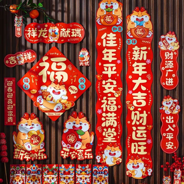 尊重传统，迎祥纳福年味足