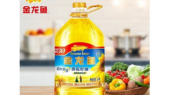 金龙鱼 自然葵香葵花籽油4L食用油进口原料压榨油