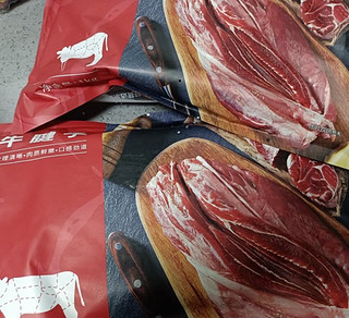 进口原切牛腱子1kg