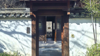 绍兴·兰亭安麓酒店：阳明阁入住体验 