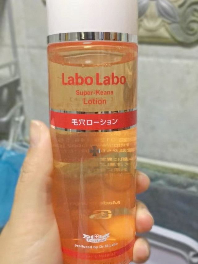 城野医生毛孔细致爽肤水200ml 细致毛孔补水保湿控油去角质护肤品新年礼物