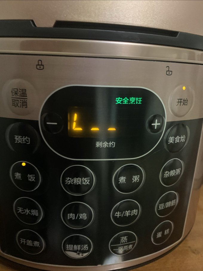 美的电压力锅