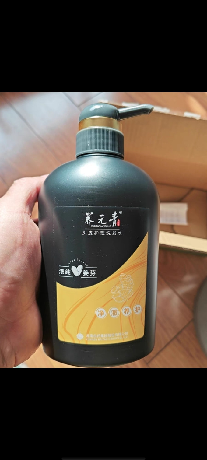 云南白药洗发水