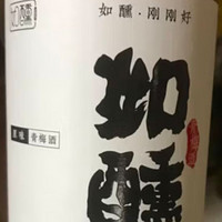 如醺（RUXUN）青梅酒 12度 330ml*1 瓶装 低度微醺果酒梅子酒 居家聚会休闲饮品